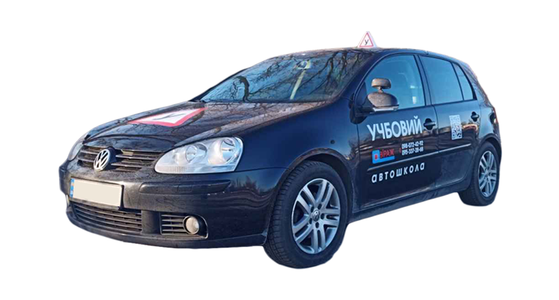 Категорія B